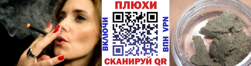 Где купить наркоту Рыбинск Каннабис СК Cocaine ГАШ АМФ Мефедрон