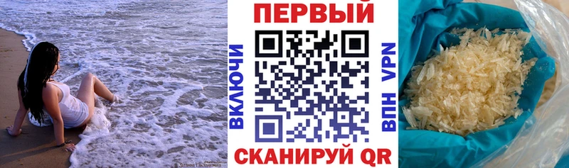 это Telegram  Рыбинск  АМФЕТАМИН 97%  магазин  наркотиков  kraken tor 