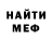 МЕТАДОН белоснежный cady9sss