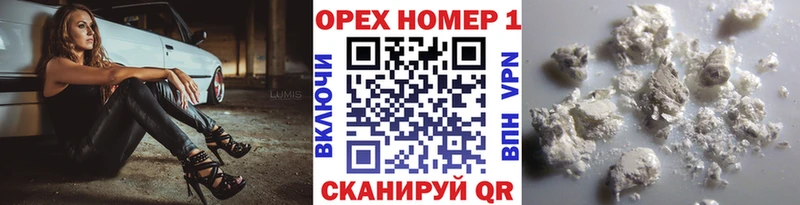 COCAIN Перу Рыбинск