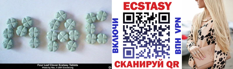 гидра как зайти  купить наркотики цена  Рыбинск  Ecstasy ешки 