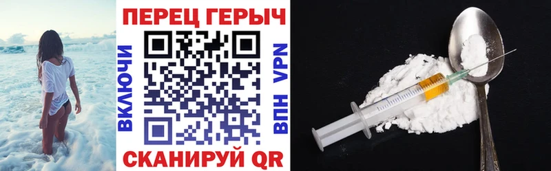 ГЕРОИН белый  Рыбинск 