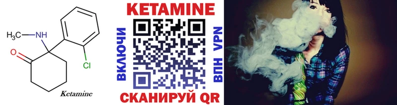 KRAKEN как войти  Рыбинск  Кетамин ketamine 