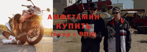 марки nbome Арсеньев