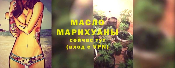 ALPHA-PVP Аркадак