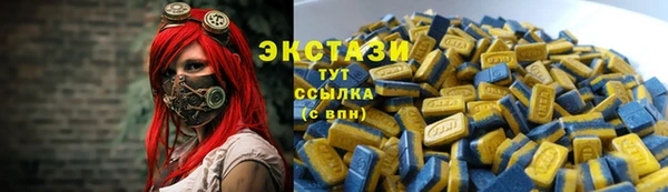 экстази Армянск