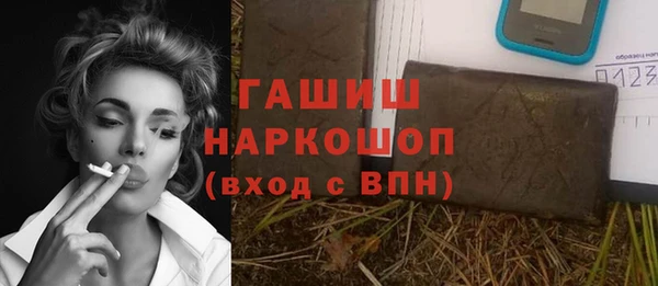 экстази Армянск