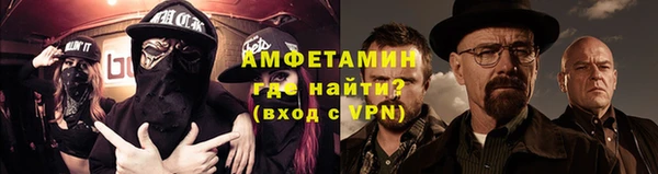 экстази Армянск