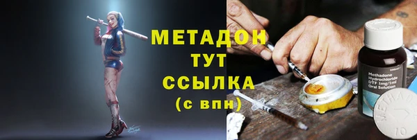 мефедрон Михайловка