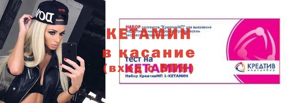 ALPHA-PVP Аркадак