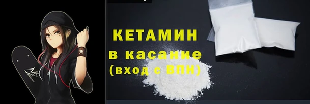 марки nbome Арсеньев