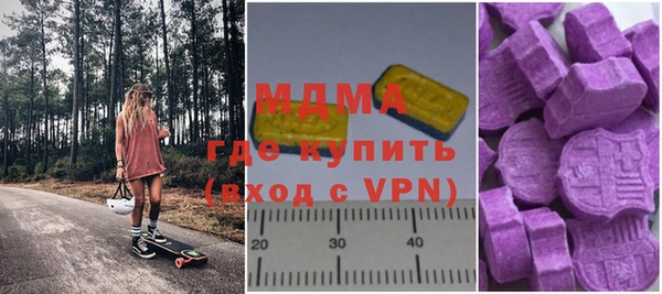 марки nbome Арсеньев
