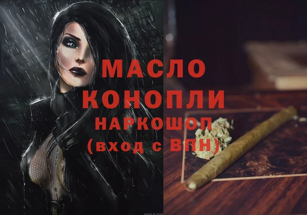 герыч Михайловск