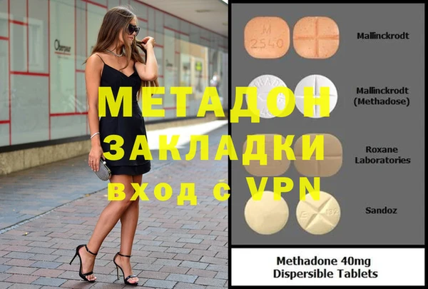 марки nbome Арсеньев