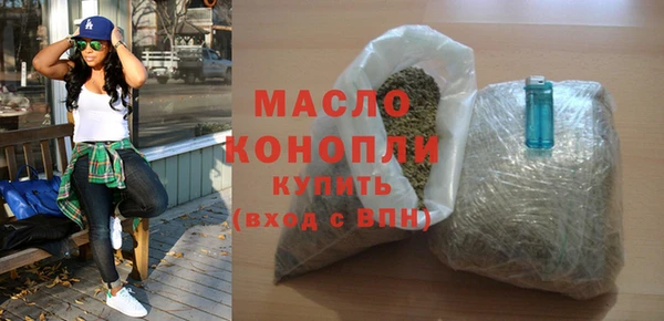 марки nbome Арсеньев