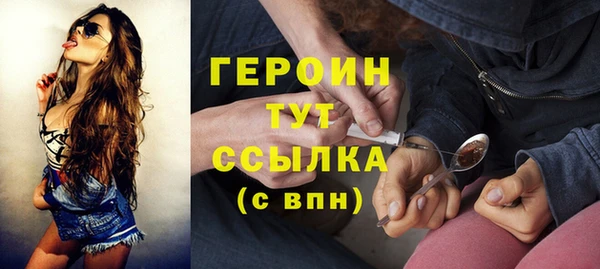 экстази Армянск