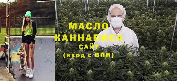 марки nbome Арсеньев