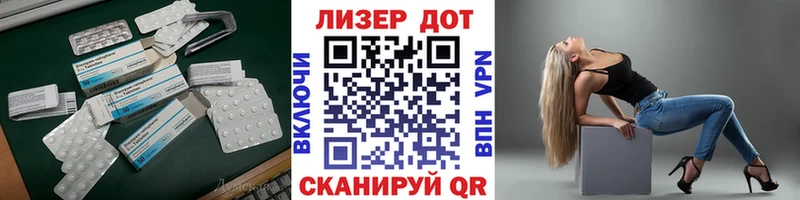 Лсд 25 экстази кислота  OMG ссылка  Рыбинск 