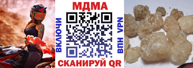 МДМА Molly  Рыбинск 