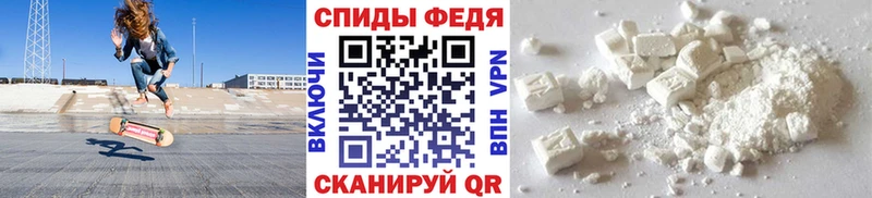 Первитин кристалл  закладка  Рыбинск 