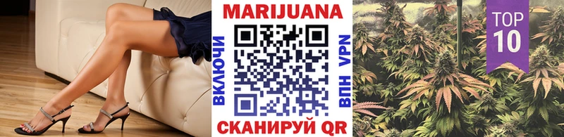 Канабис AK-47 где можно купить наркотик Рыбинск